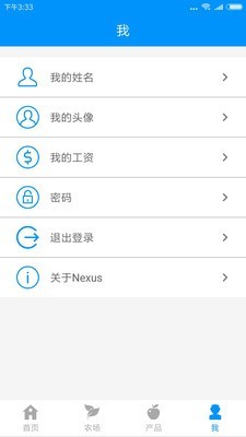 奈询农场管理截图3 奈询农场管理截图3