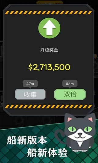 我要当厂长 1.0.1截图4 我要当厂长 1.0.1截图4