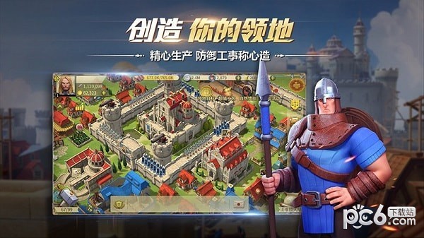 权力与纷争果盘版截图5 权力与纷争果盘版截图5