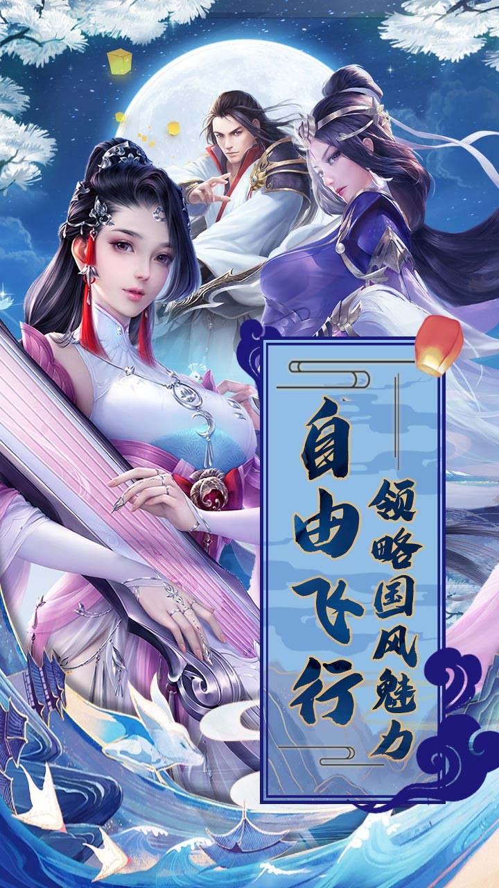 刀锋无双(联盟崛起) 3.4.8截图1 刀锋无双(联盟崛起) 3.4.8截图1