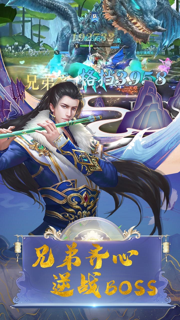 刀锋无双(联盟崛起) 3.4.8截图5 刀锋无双(联盟崛起) 3.4.8截图5