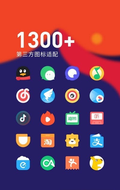 沐氢图标包截图2 沐氢图标包截图2