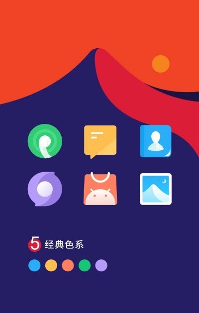 沐氢图标包截图3 沐氢图标包截图3