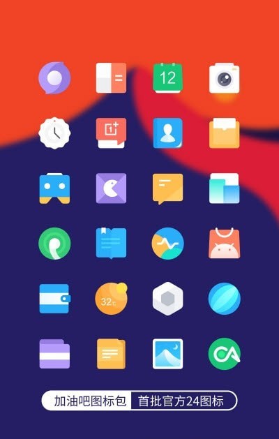 沐氢图标包截图4 沐氢图标包截图4