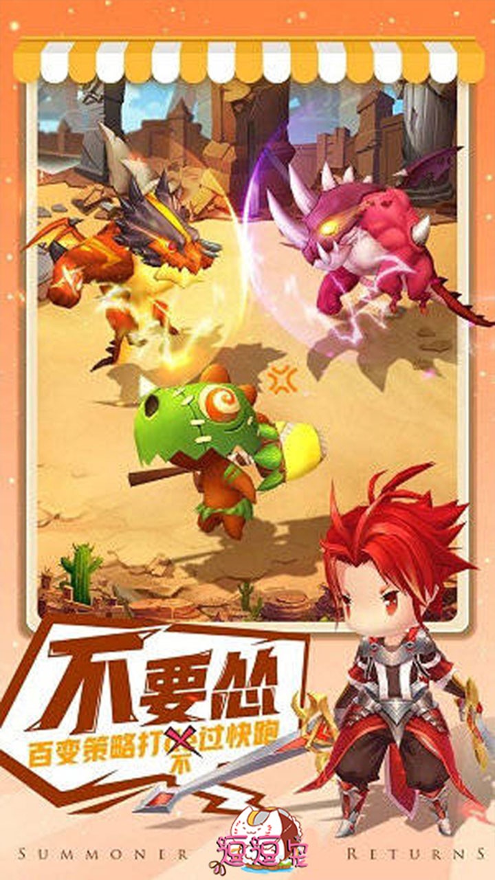 逗逗宠 1.0截图3 逗逗宠 1.0截图3