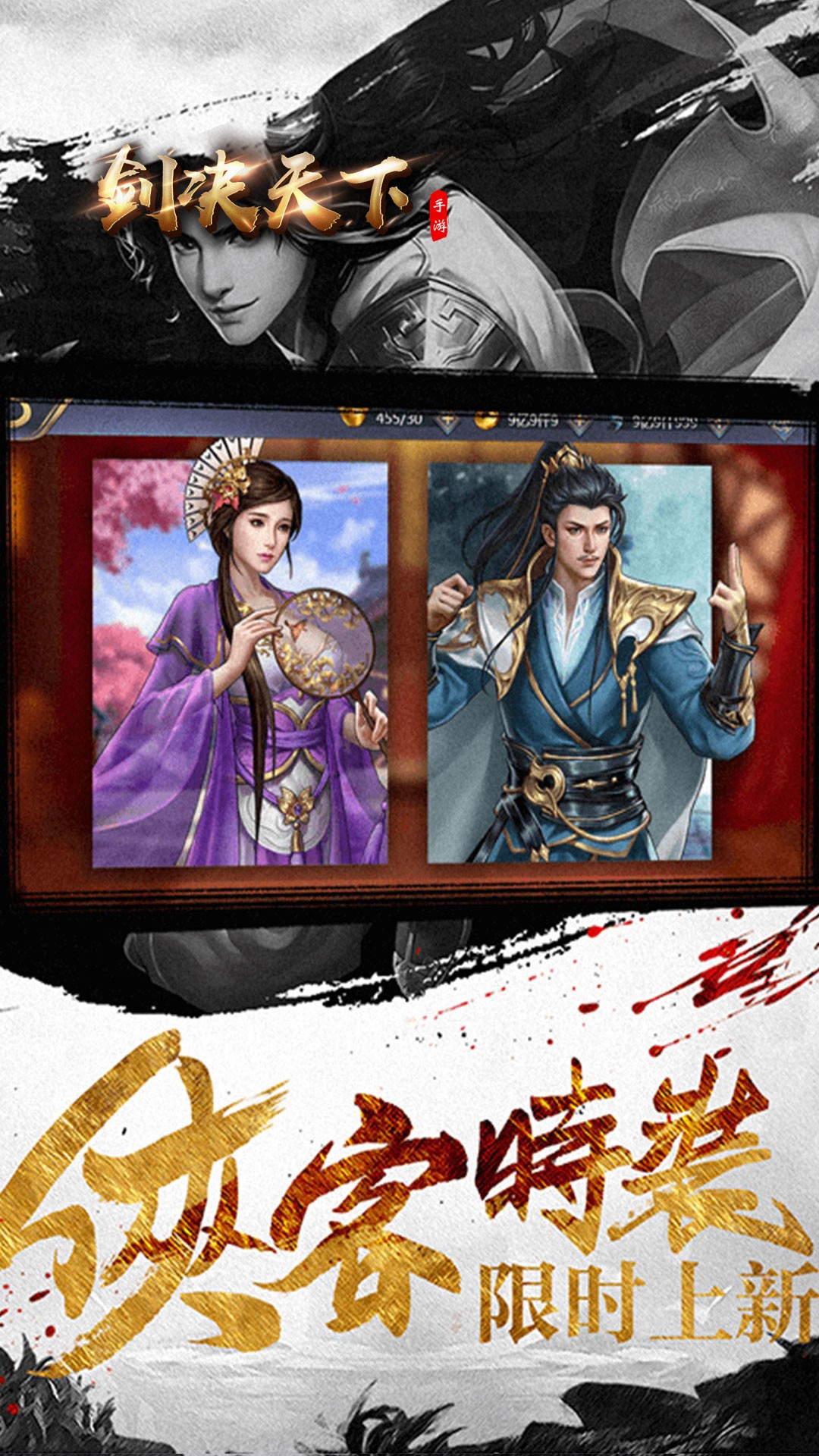 剑决天下ios版 1.10截图4 剑决天下ios版 1.10截图4