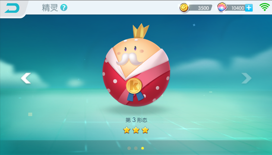 欢乐球吃球手游官方版下载 v1.0 安卓版截图1