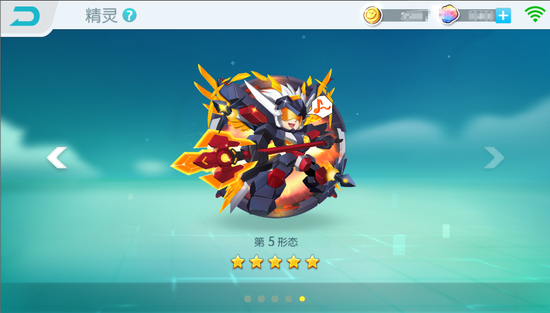 欢乐球吃球手游官方版下载 v1.0 安卓版截图5