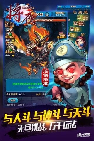 将夜 1.1.0截图5