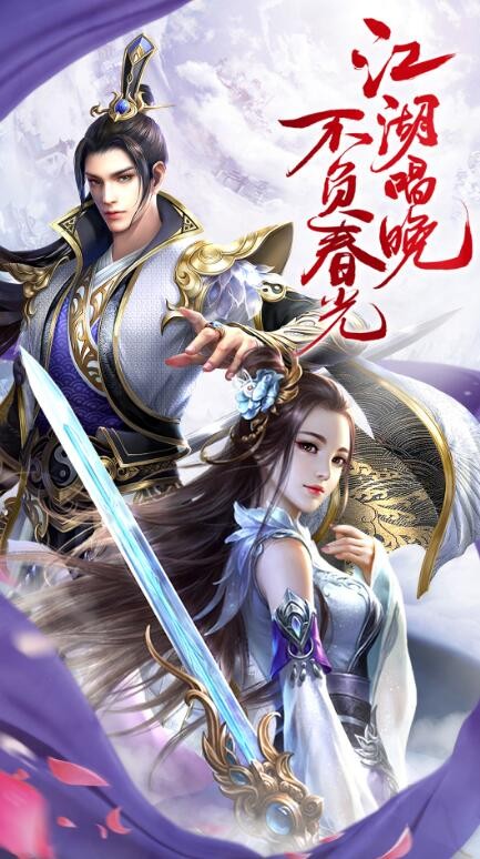 神将诛仙截图1 神将诛仙截图1