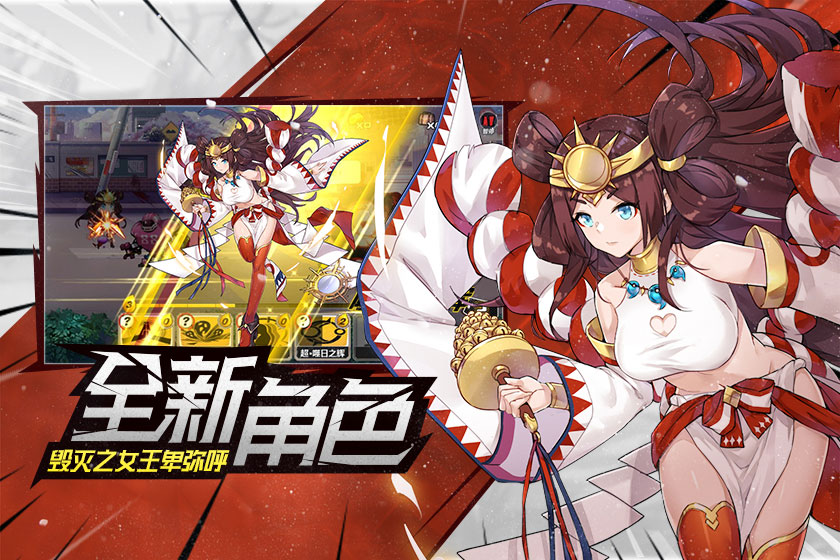 造物法则手游 v1.0.29 安卓版截图2