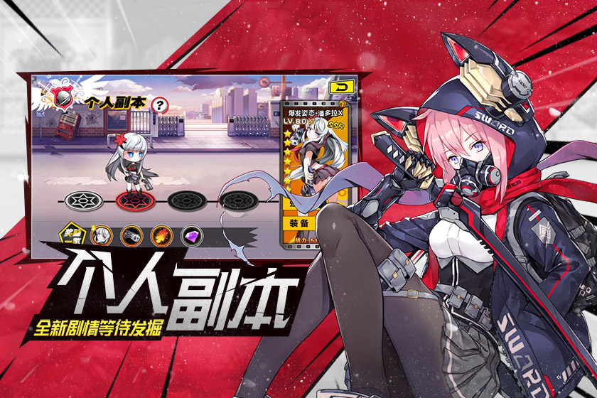 造物法则手游 v1.0.29 安卓版截图4