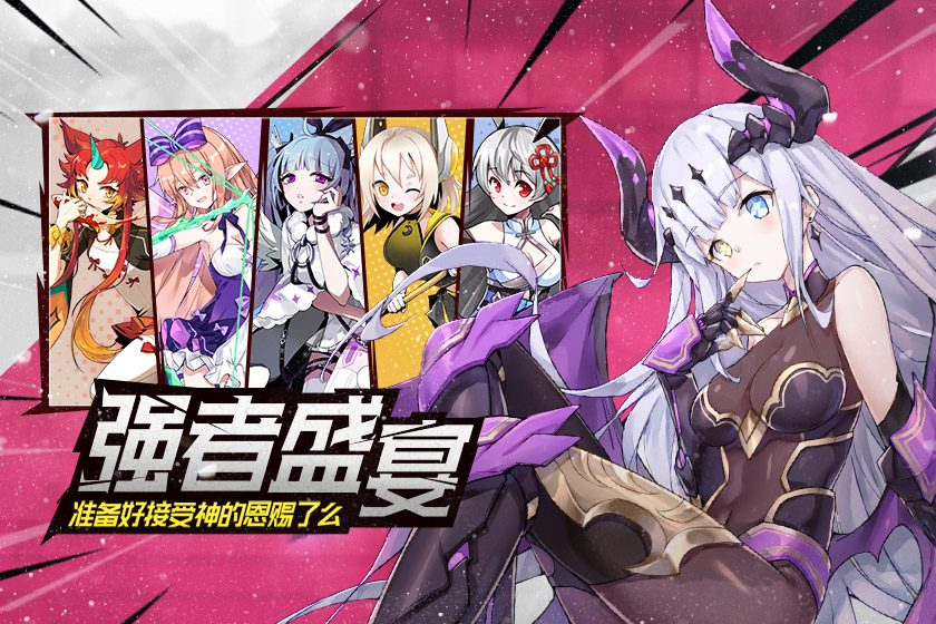 造物法则手游 v1.0.29 安卓版截图5