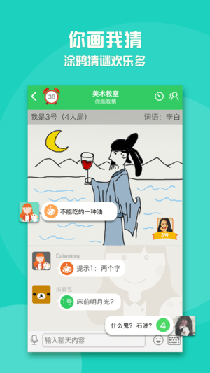会玩小游戏双人跳一跳 5.9.5.1截图2