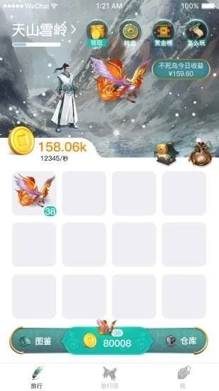 萌鸟森林 1.0截图1