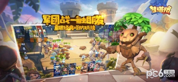 梦塔防自走棋 4.23.0截图2