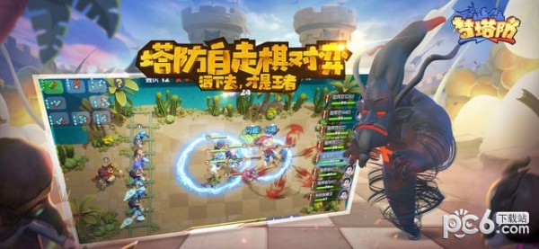 梦塔防自走棋 4.23.0截图3
