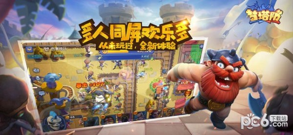 梦塔防自走棋 4.23.0截图4