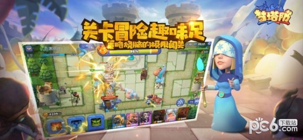 梦塔防自走棋 4.23.0截图5