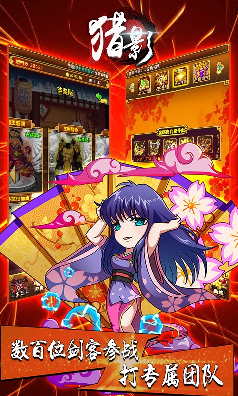 猎影BT(无限版) 1.0.1截图4 猎影BT(无限版) 1.0.1截图4