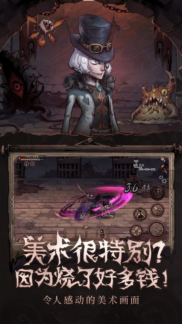 异化之地正式服 v1.0 安卓版截图2