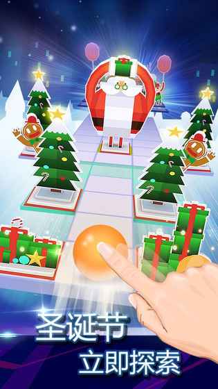 滚动的天空梦之队破解版下载 v1.6.8.2 安卓版截图1 滚动的天空梦之队破解版下载 v1.6.8.2 安卓版截图1