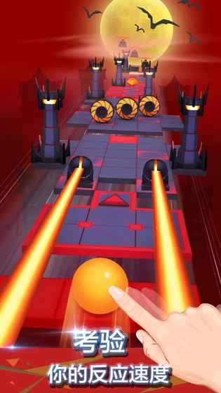 滚动的天空梦之队破解版下载 v1.6.8.2 安卓版截图2 滚动的天空梦之队破解版下载 v1.6.8.2 安卓版截图2