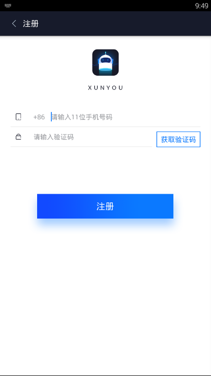 王者透视秒杀 v9.6.5.3 最新版截图4