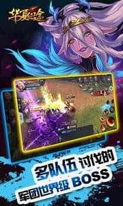 华夏征途360版 1.0.1.10截图5 华夏征途360版 1.0.1.10截图5