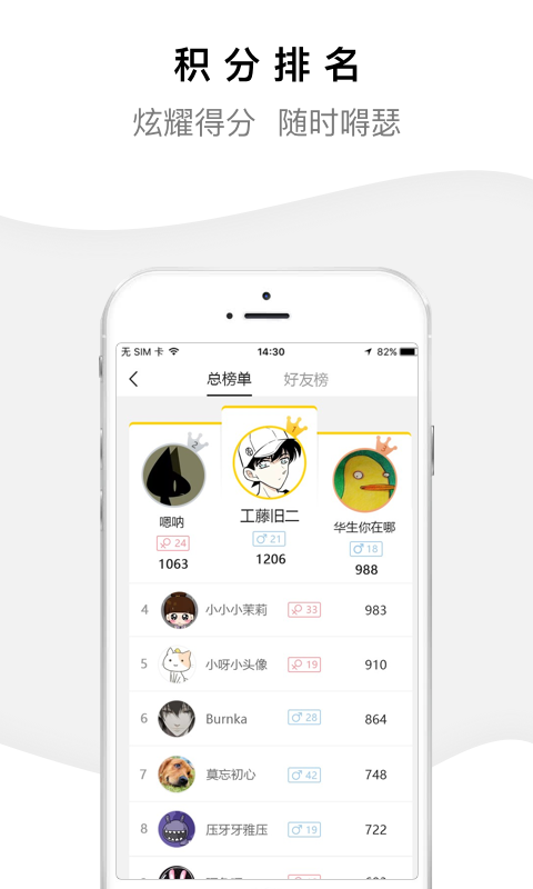 迷雾侦探社 3.2.2截图5