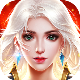 亚瑟神剑（魔幻巨献） 1.0.0