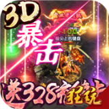 王者纷争送充版 1.0.1