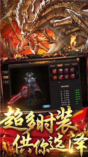王者纷争送充版 1.0.1截图1
