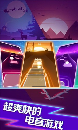 节奏跳一跳 2.7.4截图1 节奏跳一跳 2.7.4截图1