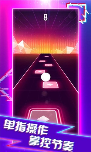 节奏跳一跳 2.7.4截图2 节奏跳一跳 2.7.4截图2