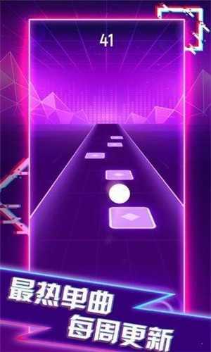 节奏跳一跳 2.7.4截图3 节奏跳一跳 2.7.4截图3