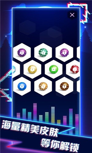 节奏跳一跳 2.7.4截图5 节奏跳一跳 2.7.4截图5