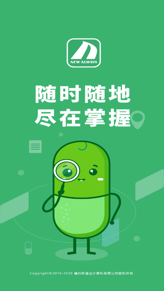 商国风暴截图4 商国风暴截图4