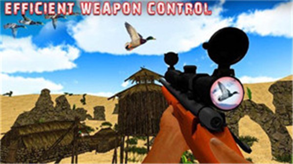 鸭狩猎3D 1.2截图2 鸭狩猎3D 1.2截图2