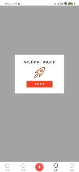 91456同城截图1 91456同城截图1
