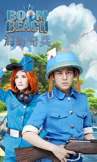 海岛奇兵无限钻石版下载 v31.132 安卓版截图1