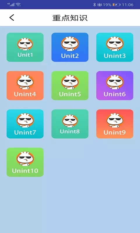 外研版英语三上截图3