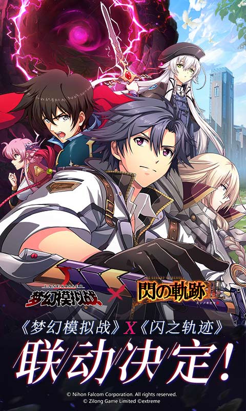 梦幻模拟战手游 v1.25.40 最新版截图1