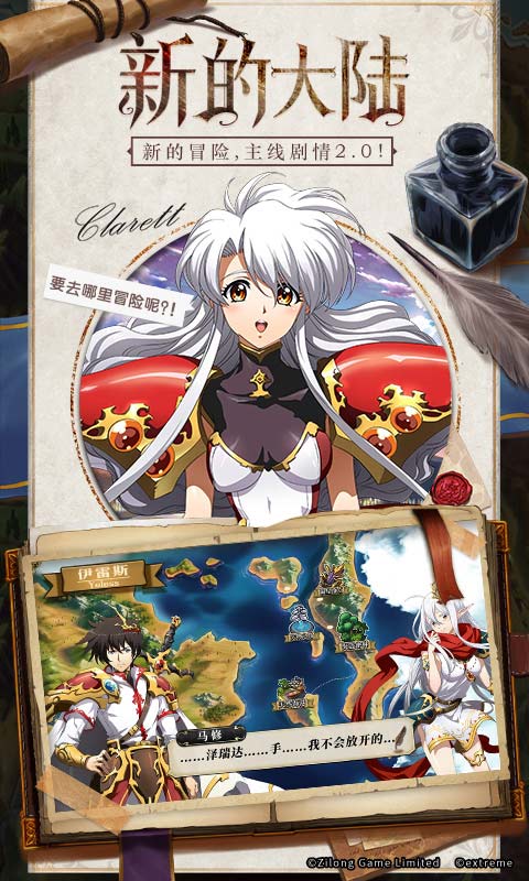 梦幻模拟战手游 v1.25.40 最新版截图2