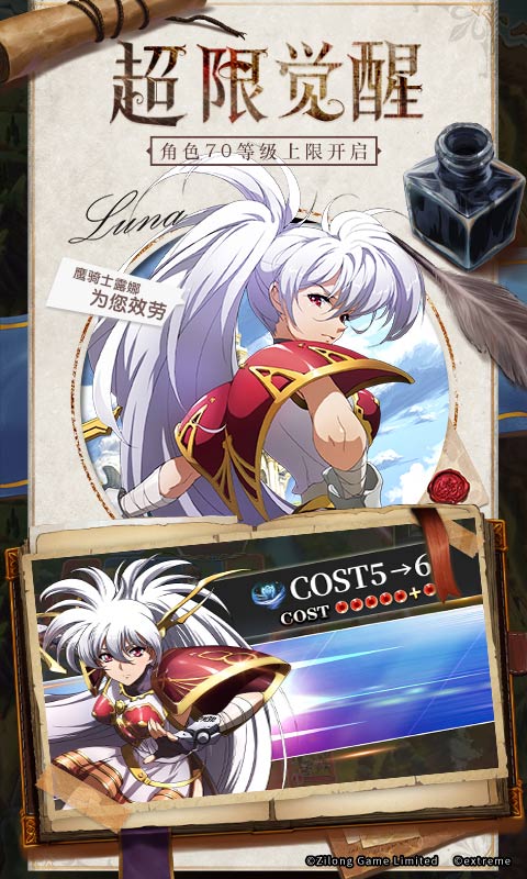 梦幻模拟战手游 v1.25.40 最新版截图4