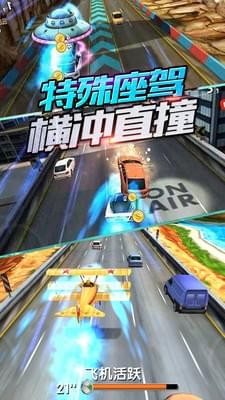 3D全民赛车 1.2截图1