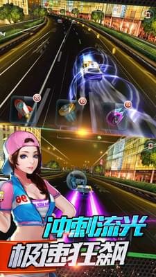 3D全民赛车 1.2截图2