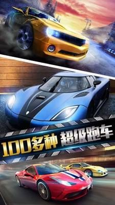 3D全民赛车 1.2截图4
