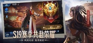 王者荣耀全皮肤版 1.53.1.51截图1