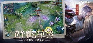 王者荣耀全皮肤版 1.53.1.51截图2